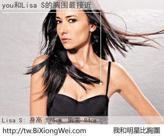 you和明星比胸圍的結果